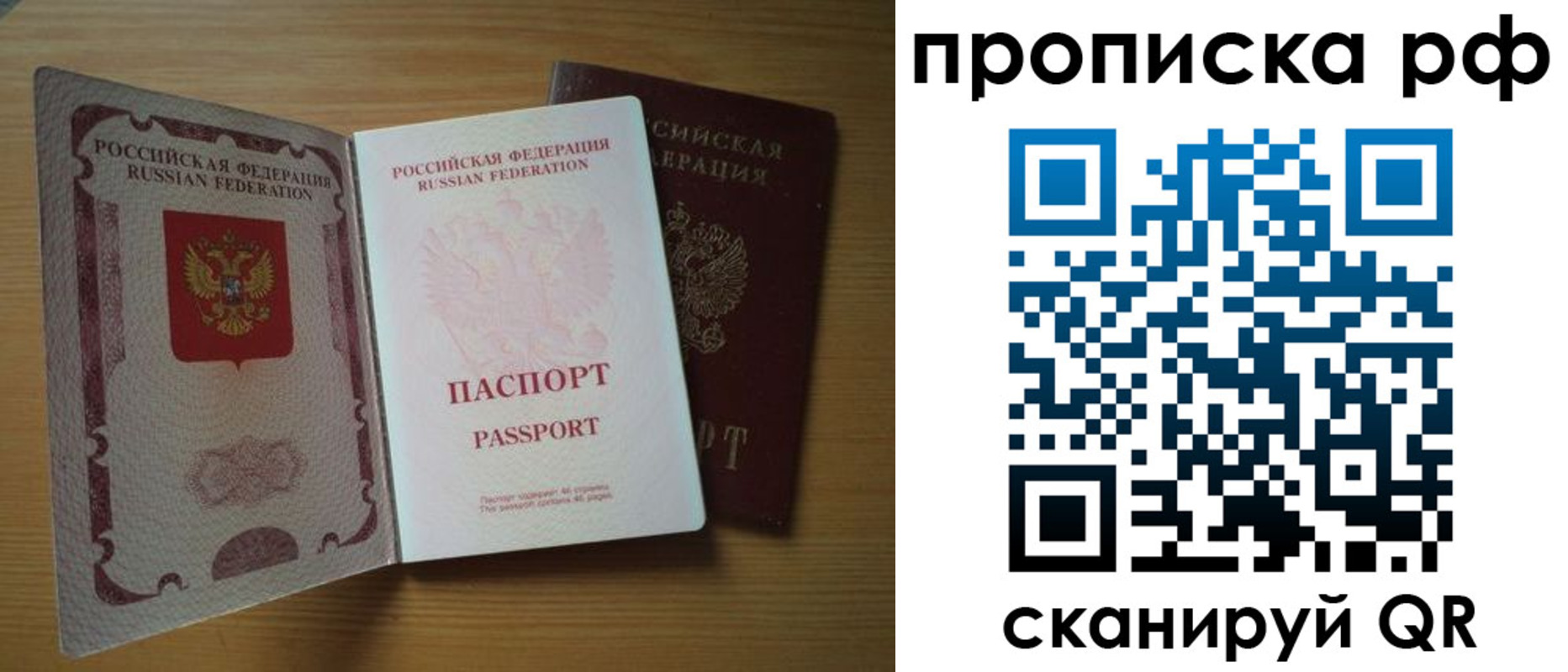 временная регистрация госуслуги в Баксане